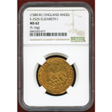 イギリス (1580-81) エンジェル金貨 エリザベス1世 NGC MS62