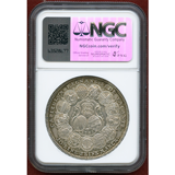ドイツ アイヒシュテット 1781KR 都市景観 ターラー 銀貨 NGC MS63