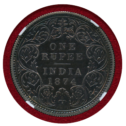 英領インド 1874年 ルピー プルーフ銀貨 リストライク ヴィクトリア女王 NGC PF63