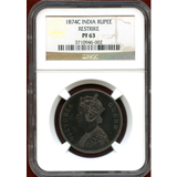 英領インド 1874年 ルピー プルーフ銀貨 リストライク ヴィクトリア女王 NGC PF63
