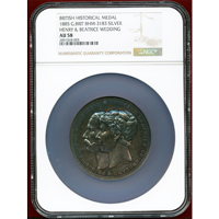 【SOLD】イギリス 1885年 ヘンリー&ベアトリス王女 成婚記念 銀メダル NGC AU58