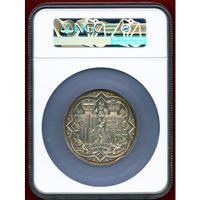 【SOLD】イギリス 1885年 ヘンリー&ベアトリス王女 成婚記念 銀メダル NGC AU58