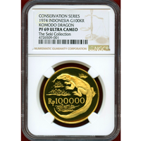 【SOLD】インドネシア 1974年 100000ルピア 金貨 コモドドラゴン NGC PF69UC