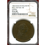 【SOLD】イギリス 1804年 バンク オブ イングランド パターン銅貨 ジョージ3世 PF61
