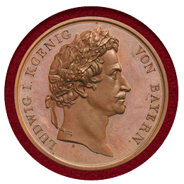 ドイツ バイエルン 1845年 ルードウィッヒ運河開通記念 ブロンズメダル PCGS SP62