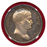【SOLD】フランス 1840年 銀メダル NOTARIES COMMITTEE ナポレオンMS64