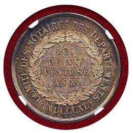 【SOLD】フランス 1840年 銀メダル NOTARIES COMMITTEE ナポレオンMS64