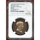 【SOLD】フランス 1840年 銀メダル NOTARIES COMMITTEE ナポレオンMS64