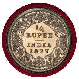 【SOLD】英領インド 1877(C) 1/4ルピー 銀貨 リストライク ヴィクトリア PR64