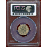 【SOLD】英領インド 1877(C) 1/4ルピー 銀貨 リストライク ヴィクトリア PR64