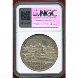 【SOLD】ドイツ レーゲンスブルク 1756ICB ターラー銀貨 都市景観 NGC MS62
