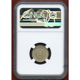 パラグアイ 18XX年 5センタボ 試作銀貨 NGC MS65