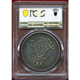 【SOLD】フランス 1786A エキュ 銀貨 試作貨(パターン) ルイ16世 PCGS SP62