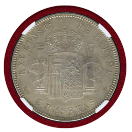 スペイン 1899年 5ペセタ 銀貨 アルフォンソ13世 NGC MS62