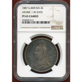 【SOLD】イギリス 1887 4シリング銀貨 ヴィクトリア ジュビリー NGC PF63CAM