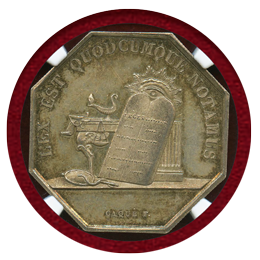 フランス 1838年 ジェトン 銀メダル Auxerre Notaries NGC MS63