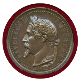 フランス 1855年 銅メダル パリ万国博覧会/ナポレオン3世 PCGS SP64