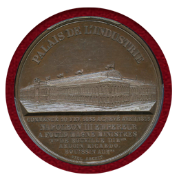 フランス 1855年 銅メダル パリ万国博覧会/ナポレオン3世 PCGS SP64