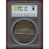フランス 1855年 銅メダル パリ万国博覧会/ナポレオン3世 PCGS SP64