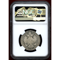 【SOLD】オーストリア 1859A フローリン 銀貨 フランツヨーゼフ1世 NGC MS63
