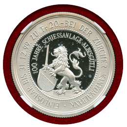 スイス 現代射撃祭 1998年 20フラン 銀貨 チューリッヒ NGC PF67UC