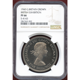 【SOLD】イギリス 1960年 クラウン 白銅貨 エリザベス2世 VIPプルーフ NGC PF66