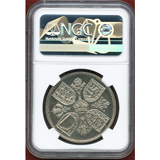 【SOLD】イギリス 1960年 クラウン 白銅貨 エリザベス2世 VIPプルーフ NGC PF66