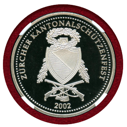 スイス 現代射撃祭 2002年 50フラン 銀貨 ウナとライオン NGC PF70UC