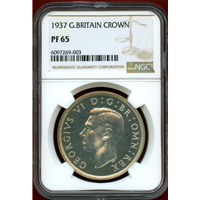 【SOLD】イギリス 1937年 クラウン 銀貨 ジョージ6世 NGC PF65