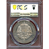 【SOLD】イギリス 1902年 エドワード7世 コロネーション銀メダル PCGS SP65