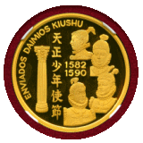 【SOLD】ポルトガル 1993年 200エスクード 金貨 天正遣欧少年使節 NGC PF67UC