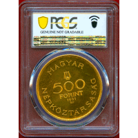 ハンガリー 1961BP 500フォリント 金貨 バルトーク生誕80周年 UNC Detail