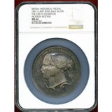 【SOLD】イギリス (1851) 銀メダル ロンドン万国博覧会記念 リストライク MS64
