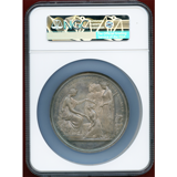 【SOLD】イギリス (1851) 銀メダル ロンドン万国博覧会記念 リストライク MS64