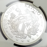 キューバ 1965年 スーベニアペソ 銀貨 プレーンエッジ NGC PF66CAMEO