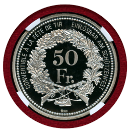 スイス 現代射撃祭 2015年 50フラン 銀貨 ヴァレー NGC PF69UC