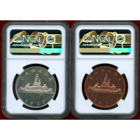 カナダ (1937) $1 2枚セット ファンタジー エドワード8世 NGC PF68UC-68RD