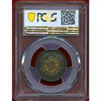 【SOLD】イギリス 1848年 クラウン 銅貨 ヴィクトリア PCGS AU55