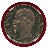 フランス 1852A 5フラン 銀貨 ナポレオン3世 "J.J.BARRE" NGC MS62