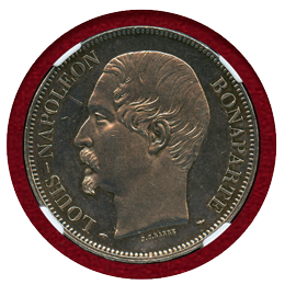 フランス 1852A 5フラン 銀貨 ナポレオン3世 "J.J.BARRE" NGC MS62