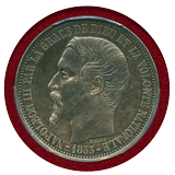フランス 1853A 5フラン 銀貨 試作貨 ナポレオン3世 PCGS SP58