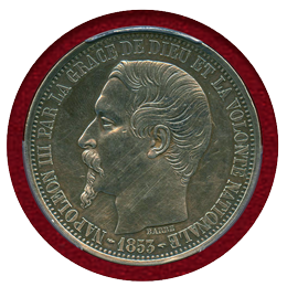 フランス 1853A 5フラン 銀貨 試作貨 ナポレオン3世 PCGS SP58