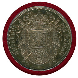 フランス 1853A 5フラン 銀貨 試作貨 ナポレオン3世 PCGS SP58