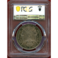 フランス 1853A 5フラン 銀貨 試作貨 ナポレオン3世 PCGS SP58