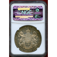 ドイツ ハノーファー 1854B 2ターラー 銀貨 ゲオルク5世 NGC MS66