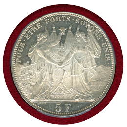 スイス 連邦射撃祭 1876年 5フラン 銀貨 ローザンヌ PCGS MS64