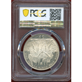 スイス 連邦射撃祭 1876年 5フラン 銀貨 ローザンヌ PCGS MS64