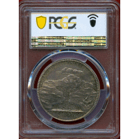 【SOLD】イギリス 1702年 銀メダル アン女王 ビーゴ湾の海戦 PCGS AU58