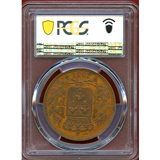 フランス 1831年 5フラン 試作貨 銅打ち アンリ5世 PCGS SP64BN