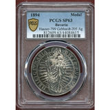【SOLD】ドイツ ミュンヘン 1894年 フラウエン教会 建設400年記念 銀メダル SP63